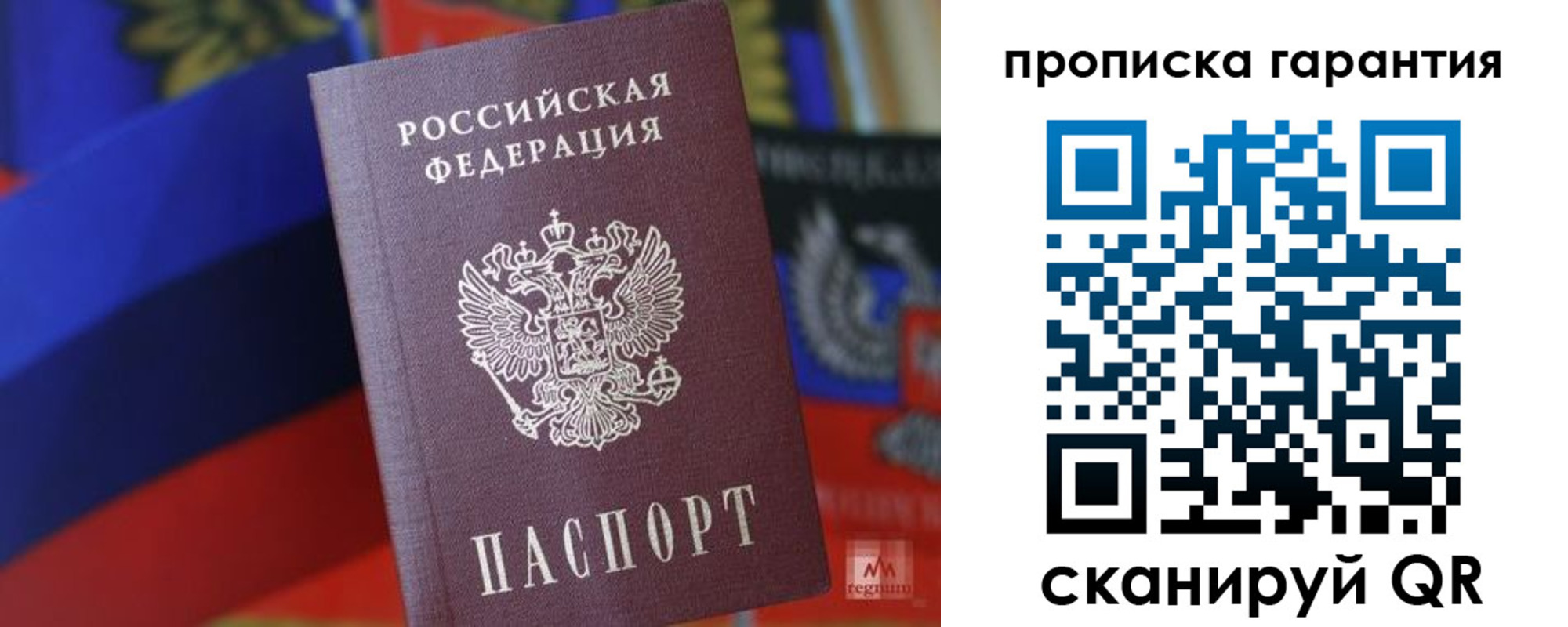 прописка иностранных граждан в Тереке