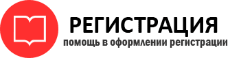 прописка в Тереке id4360