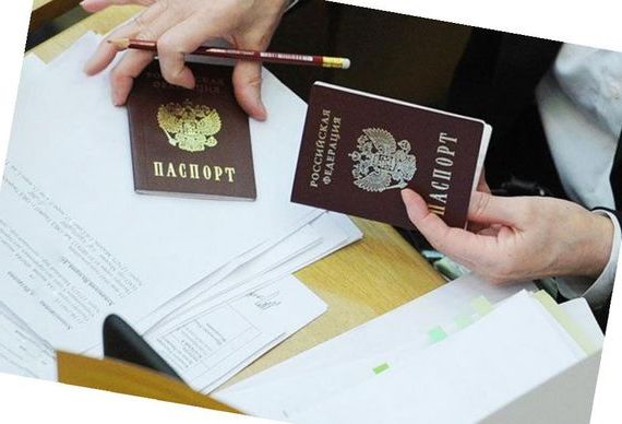 прописка в Тереке